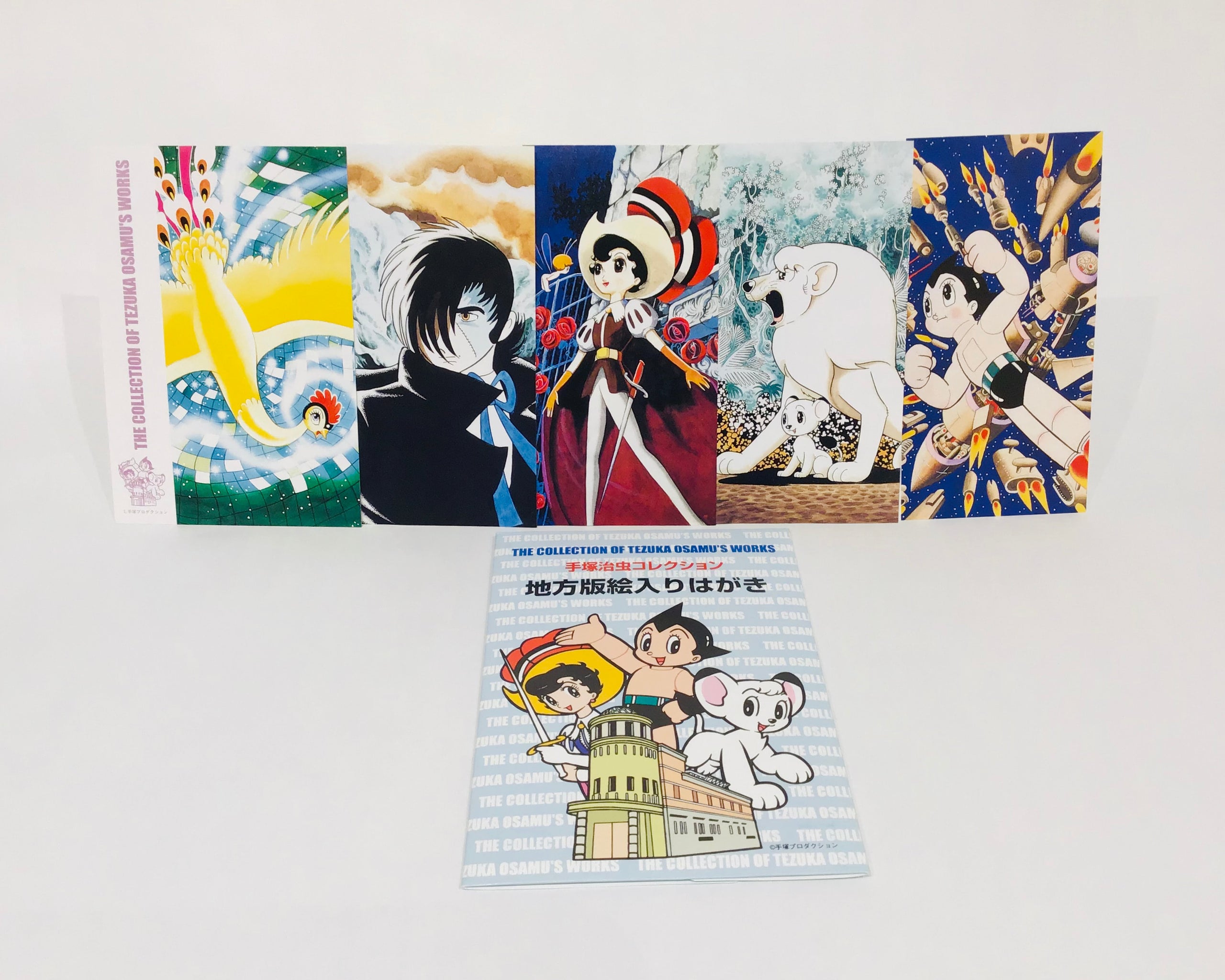 手塚治虫 絵はがきセット(地方版) Postcard Set from Osamu Tezuka animations (Local  edition)
